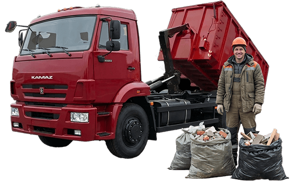 Работник с пакетами мусора Работник с пакетами строительного мусора на фоне Камаза с контейнером 27 кубов